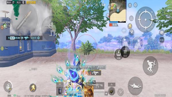 和平精英【星光】iOS辅助